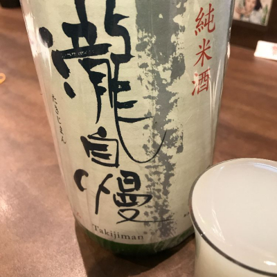 三重県の酒