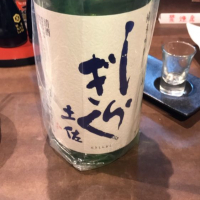 高知県の酒