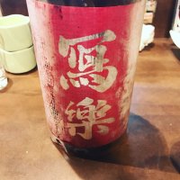 福島県の酒