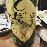 
            安芸虎_
            ken19770707さん