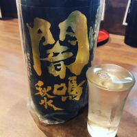 山形県の酒