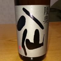 陸奥八仙のレビュー by_ま?つん