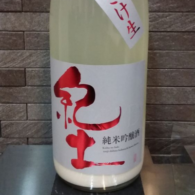 和歌山県の酒