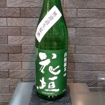 福井県の酒