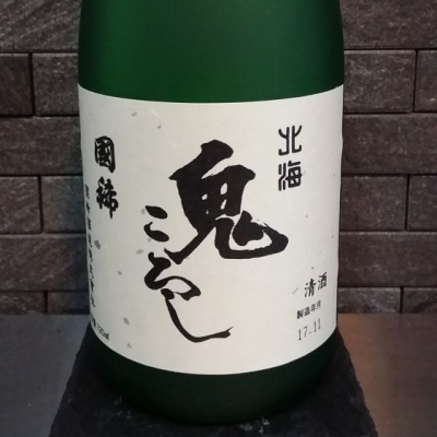 北海道の酒