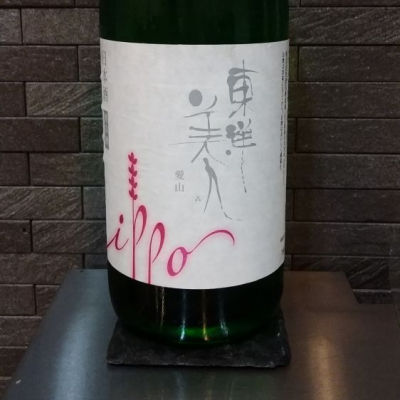 山口県の酒