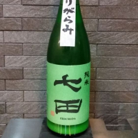 佐賀県の酒