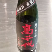 新潟県の酒