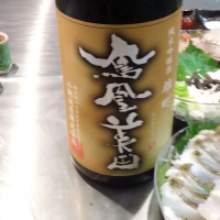 栃木県の酒