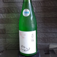 萩の鶴