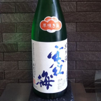 三重県の酒