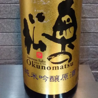 福島県の酒