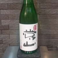 福井県の酒