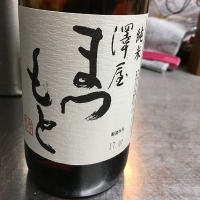 京都府の酒