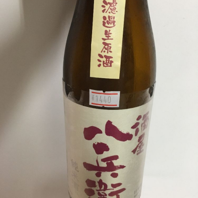 三重県の酒