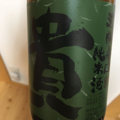 山口県の酒