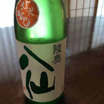 青森県の酒