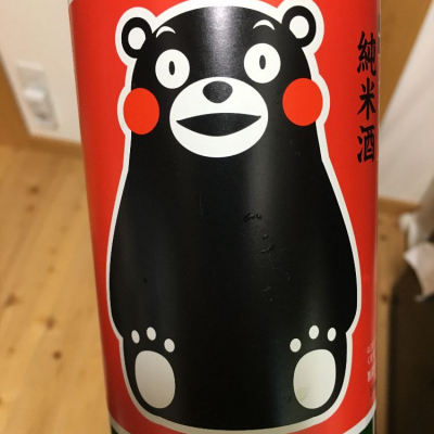 熊本県の酒