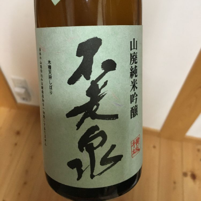 滋賀県の酒