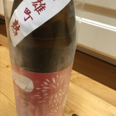 秋田県の酒