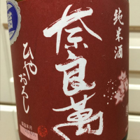 
            奈良萬_
            もうやんさん