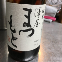 
            澤屋まつもと_
            もうやんさん