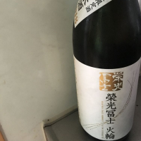 山形県の酒