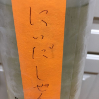 
            にいだしぜんしゅ_
            もうやんさん