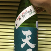 
            天明_
            もうやんさん