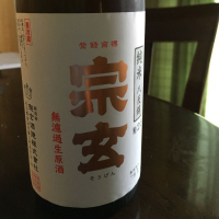 
            宗玄_
            もうやんさん