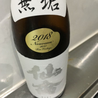 
            仙禽_
            もうやんさん