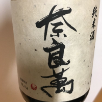 
            奈良萬_
            もうやんさん
