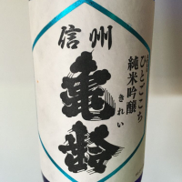 
            信州亀齢_
            もうやんさん