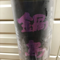 
            鍋島_
            もうやんさん