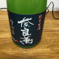 
            奈良萬_
            もうやんさん
