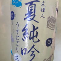 
            文佳人_
            もうやんさん