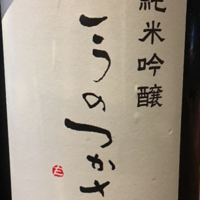 愛知県の酒