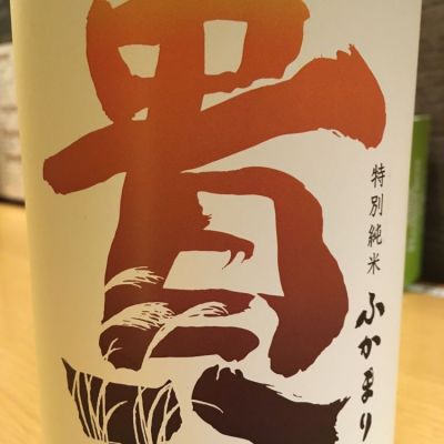 山口県の酒