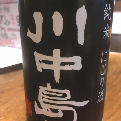 長野県の酒