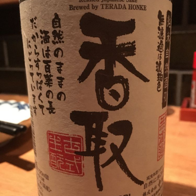 千葉県の酒