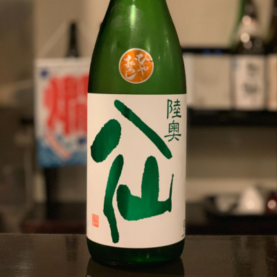 青森県の酒