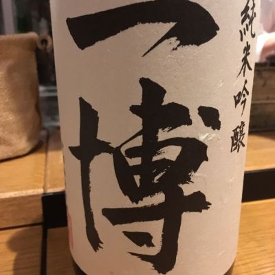 滋賀県の酒