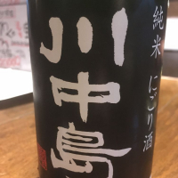 川中島