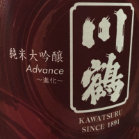 
            川鶴_
            sake.さん