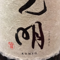 
            楯野川_
            sake.さん