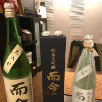 三重県の酒