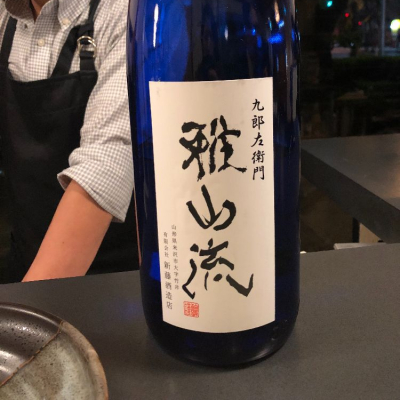 西之門のレビュー by_skt342skt