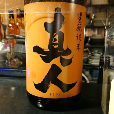 秋田県の酒