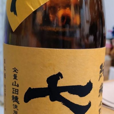 七田のレビュー by_K.Ota