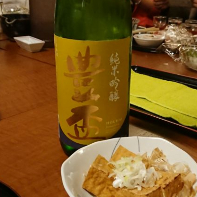 青森県の酒